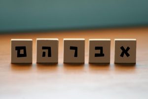 פונט אברהם